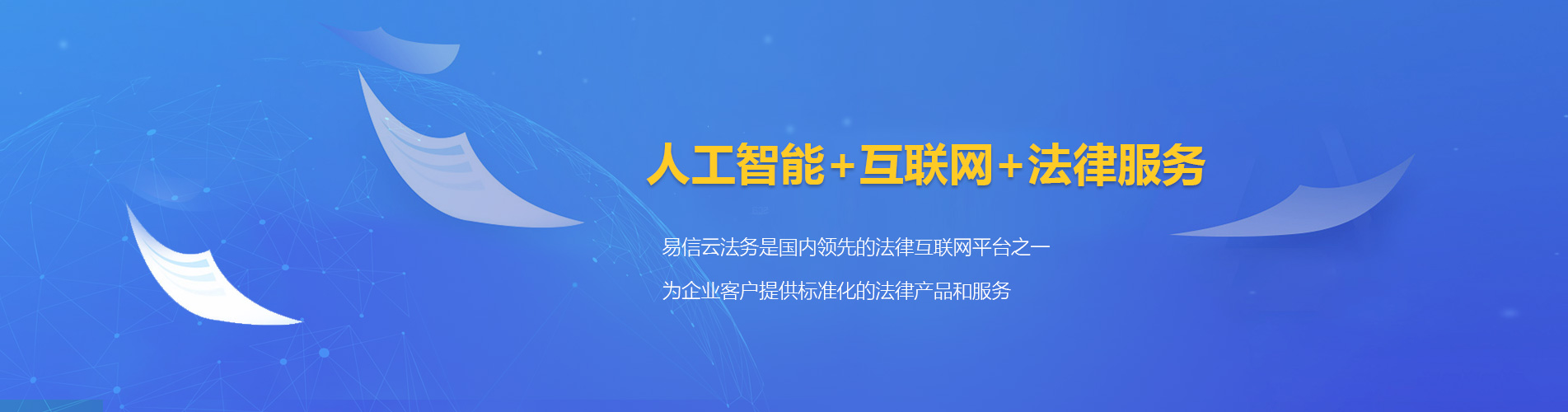 朔城律师在线咨询
